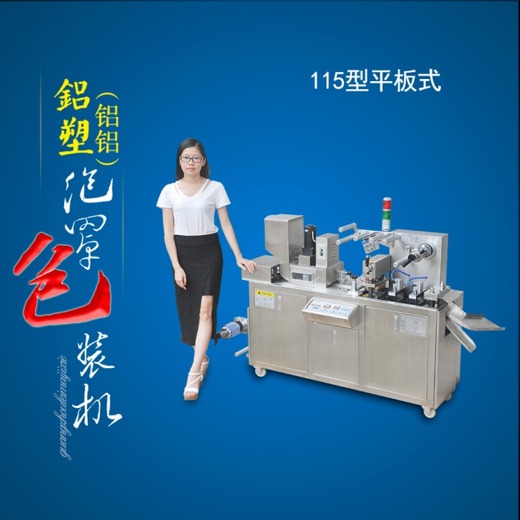 平板好色先生黄版廠家 平板好色先生黄版廠家