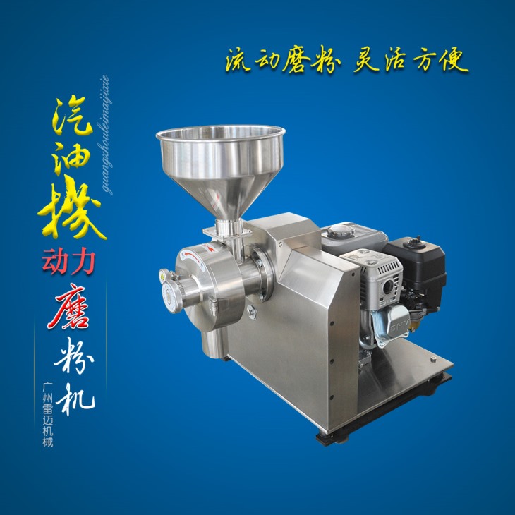 汽油磨粉機 汽油磨粉機
