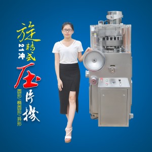 21衝旋轉式好色视频在线观看