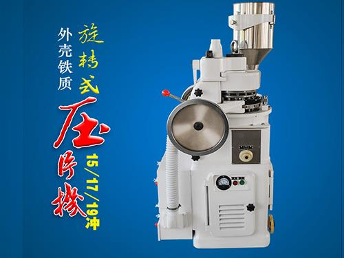 17衝鐵質好色视频在线观看