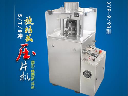 5-7-9衝旋轉式好色视频在线观看
